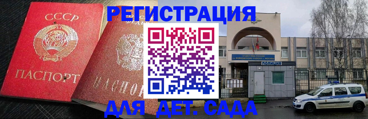 пропишу в квартире в Петропавловске-Камчатском